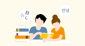 語学